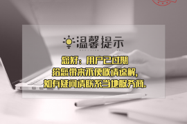 曹县专业讨债公司，追讨消失的老赖